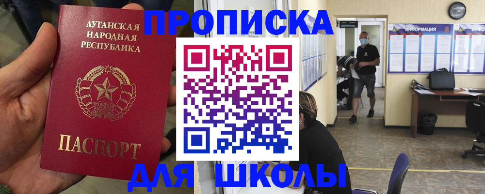 где прописаться в Каменск-Уральске