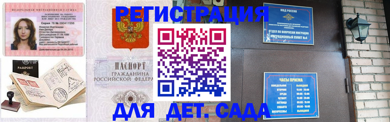 прописка поиск в Каменск-Уральске