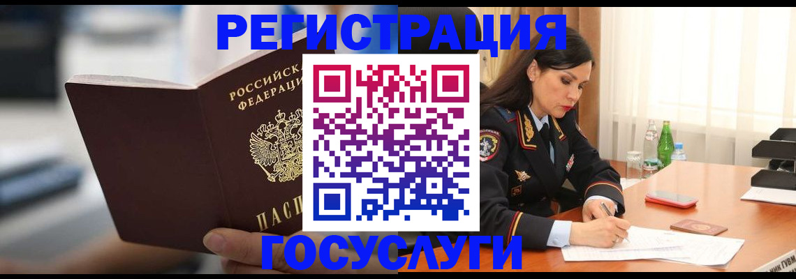 временная регистрация в квартире в Каменск-Уральске