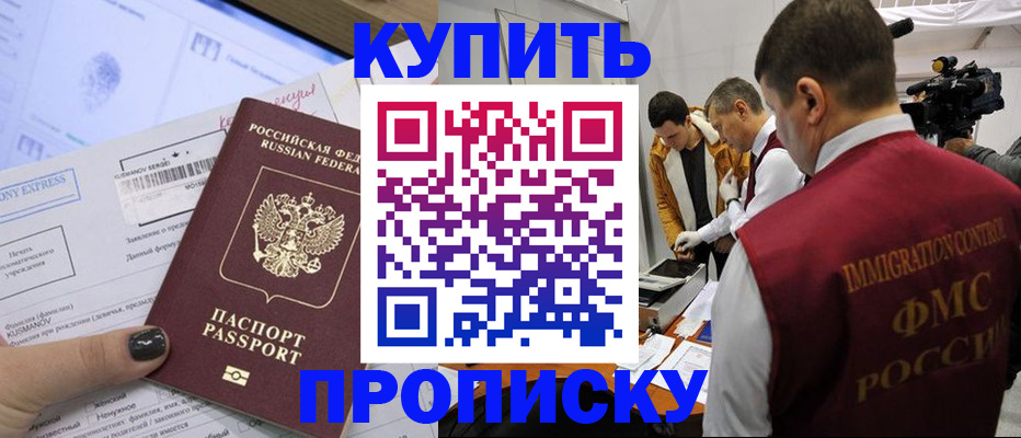 временная регистрация 2025 в Каменск-Уральске